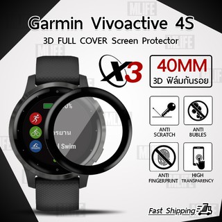 MLIFE ฟิล์ม 3D - นาฬิกา Garmin Vivoactive 4S ขอบสีดำ ฟิล์มเต็มจอ ลงขอบโค้ง ฟิล์มกระจก กระจกนาฬิกา ฟิล์ม กระจก PET Film