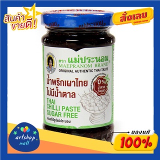 Maepranom แม่ประนอม น้ำพริกเผาไทยไม่มีน้ำตาล114กรัม