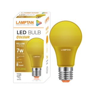 Chaixing Home หลอดไฟ LED 7 วัตต์ LAMPTAN รุ่น BULB COLOUR E27 สีเหลือง