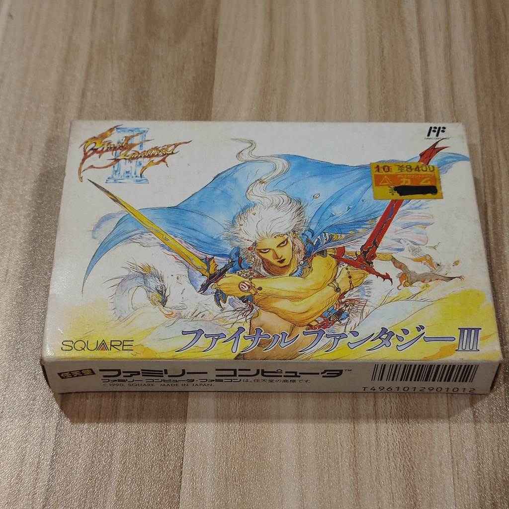 เกม Final Fantasy 3 Famicom / Family Computer / FC / NES ไฟนอล แฟนตาซี ...