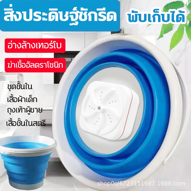 ภาพสินค้า5L เครื่องซักผ้าจิ๋ว mini แบบพกพา จากร้าน jingfeng0810 บน Shopee ภาพที่ 3