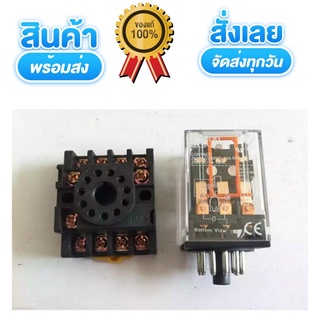 ถูกสุด! รีเลย์ omron  MK3P-I AC220V  ,12VDC  ,24VDC+ซ็อคเก็ต (ได้ทั้งชุด).