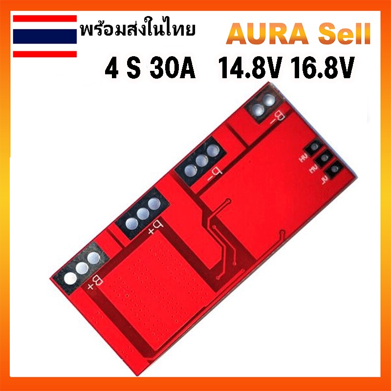 bms-4s-30a-18650-pcb-bms-30a-16-8v-4s-li-ion-lithium-red-board