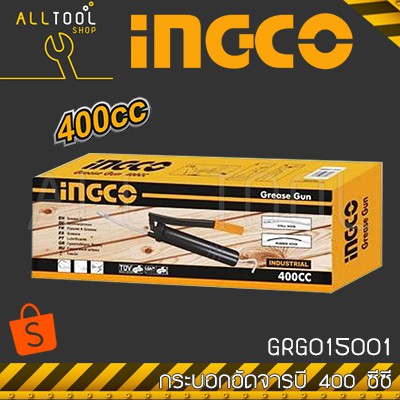 ingco-กระบอกอัดจารบี-400-ซีซี-รุ่น-grg015001-พร้อมสายอ่อน-สายแข็ง-อิงโค้-แท้100