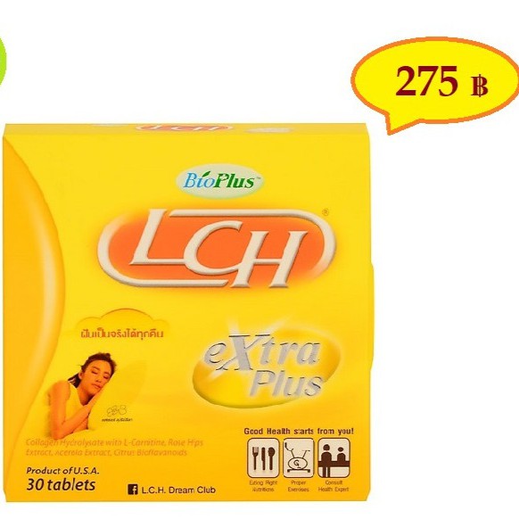 LCH Extra Plus 30 เม็ด ไบโอพลัส แอส.ซี.เอส. เอ็กตร้า พลัส | Shopee Thailand