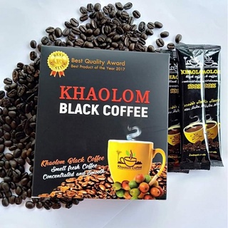 กาแฟสดเขาล้อม​ Khaolom​ coffee #กาแฟดำ​พร้อมชง 100%