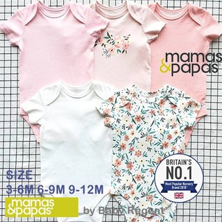 ʕ•́ᴥ•̀ʔ Bodysuit แบรนด์ Mamas&amp;Papas แท้ 100% ชุดหมี บอดี้สูท เสื้อทารก เสื้อเด็กแรกเกิด Mamas&amp;papas 5 ชิ้น