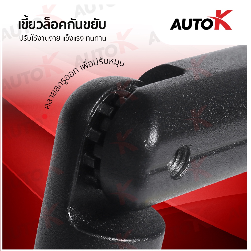 motowolf-รับประกัน-1ปี-รุ่น-3503-บาร์เสริมแฮนด์บาร์-อุปกรณ์เสริมมอเตอร์ไซค์