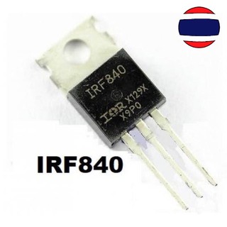 1PCS IRF840 TO-220 IRF840PBF TO220 new and  original IC