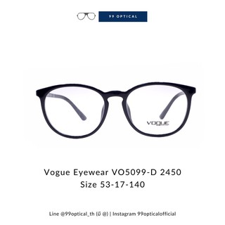 กรอบแว่น Vogue Eyewear รุ่น VO5099-D มีสองสี !!!