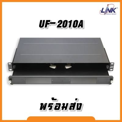 (ร้านไทยส่งไว) UF-2010A 6-24F (2 Snap-In) Rack mount SLIDE ใช้กับสาย ...