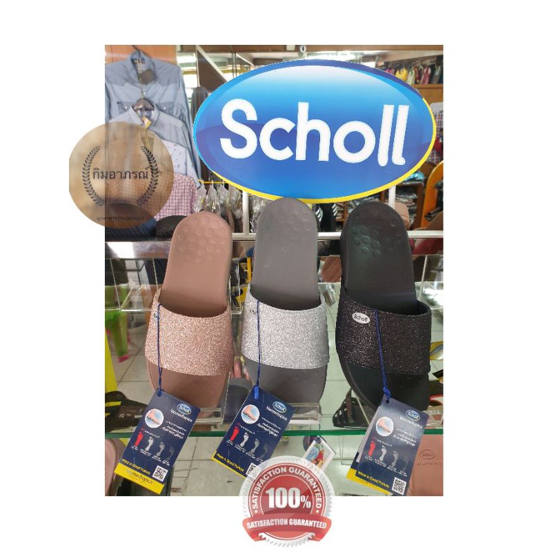 scholl-รุ่น-rosie-รองเท้าสกอล์ล-รุ่นโรซี่-สวมสำหรับผู้หญิง