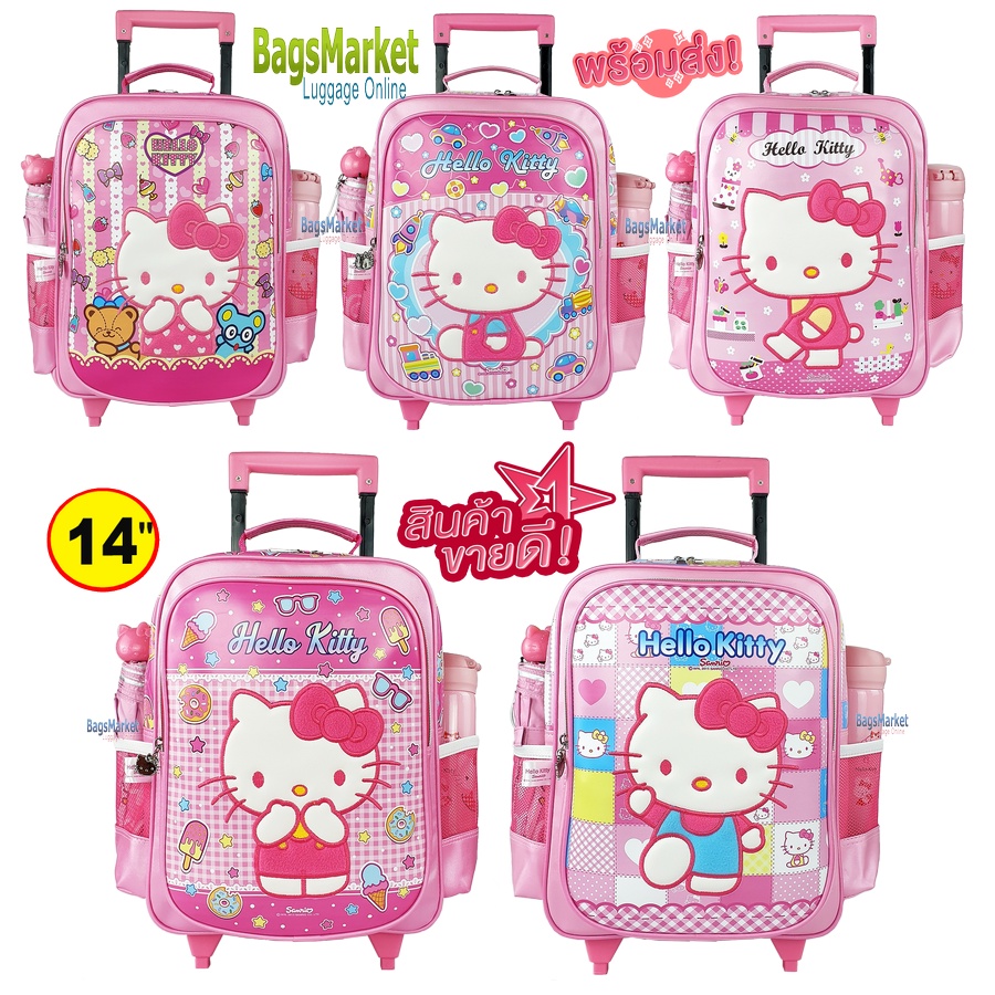 ใส่โค้ดลดเพิ่ม-8586bmktr-8586shop-new-arrival-hello-kitty-8586shop-กระเป๋านักเรียน-กระเป๋าเด็ก-เป้ล้อลาก-ลายคิตตี้น่ารัก-พร้อมส่งลิขสิทธิ์แท้