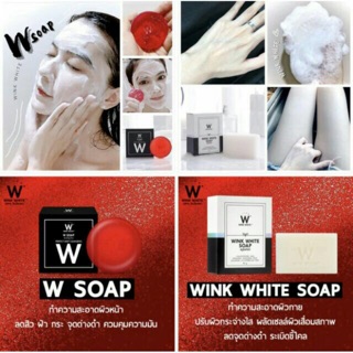 🌸สบู่วิ้งไวท์ดับเบิ้ลยู มีแบบล้างหน้าและอาบน้ำตัวsoap wing white