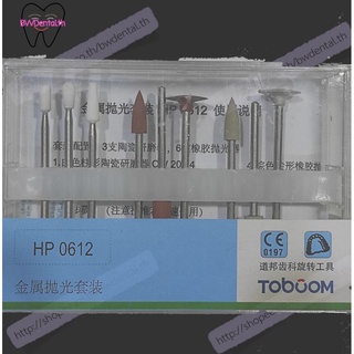 Dental Lab Steel Base Metal Crown Polishing Kit Finishing Polisher HP0612