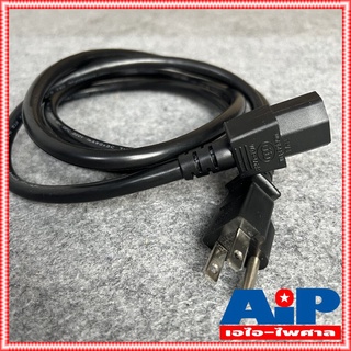 1.8เมตร สายAC POWER AMP SJT 3x2.0 #16AWG สายไฟ สายPOWER สายต่อคอม สาย AC POWER AMP SJT # 16AWG เอไอ-ไพศาล