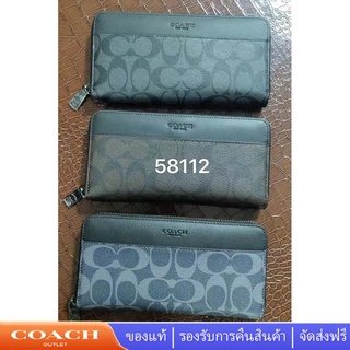 Coach F58112 กระเป๋าสตางค์ใบยาว ผู้ชายซิปหลายช่องกระเป๋าเงินขั้นต่ำ