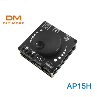 Diymore Ap15H บลูทูธ 5.0 20Wx2 สเตอริโอ 24V บอร์ดโมดูลขยายเสียงพลังงานสูง