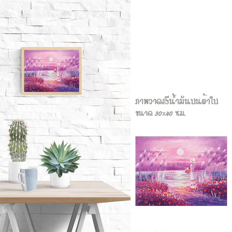 รูปภาพติดผนัง-ตกแต่งบ้าน-ภาพวาดวิวทิวทัศน์-abstact-art-ภาพวาด-ภาพวาดสีน้ำมันบนผ้าใบ-ภาพหญิงสาว-ม่วง-ขนาด-30x40-cm