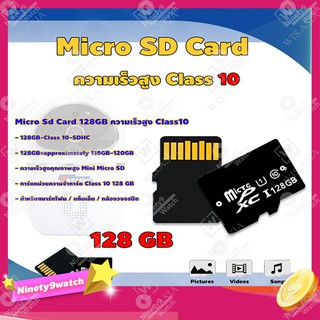 Micro SD Card 128GB ความเร็วสูง Class10