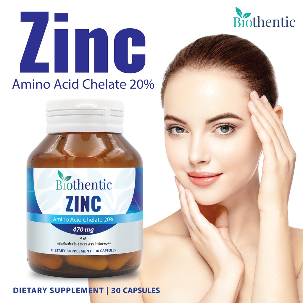 Zinc ซิงค์ Biothentic x 1 ขวด Zinc Amino Acid Chelate ซิงค์ อะมิโน แอ ...