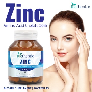 ภาพขนาดย่อของภาพหน้าปกสินค้าZinc ซิงค์ Biothentic Zinc Amino Acid Chelate ซิงค์ ไบโอเธนทิค แร่ธาตุสังกะสี จากร้าน biothentic.2022 บน Shopee