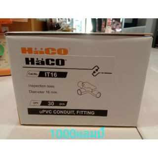 3ทางเปิดขนาด16มิล(IT16)Haco