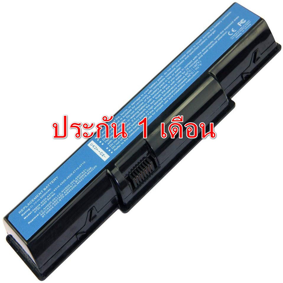 Battery NoteBook Acer แบตเทียบ 4710 2930 4310 4520 4530 4540 4710 4715