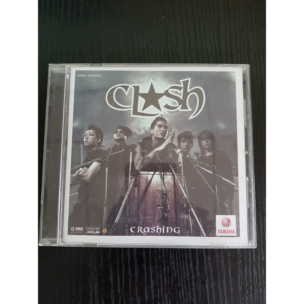 cd-vcd-แผ่นเพลง-วงแคลช-clash