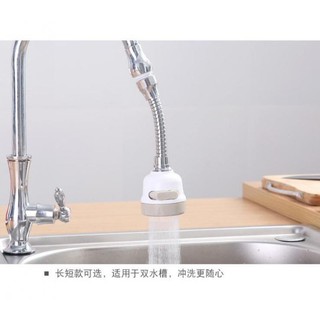 สามารถใช้กับหัวก็อก Top-Sky Adjustable Shower Faucet Water ได้หมุน360องศา