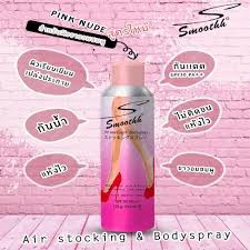 ขนาดปกติ-smoothh-air-stocking-amp-body-spray-สเปรย์ถุงน่อง-200ml