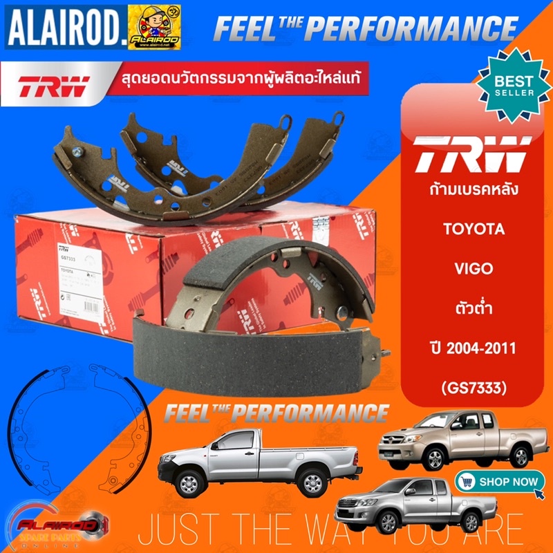 trw-ผ้าดรัมเบรกหลัง-toyota-vigo-2wd-ปี-2003-2011-ผ้าเบรก-ผ้าเบรค-ก้ามเบรค-ก้ามเบรก-gs7333