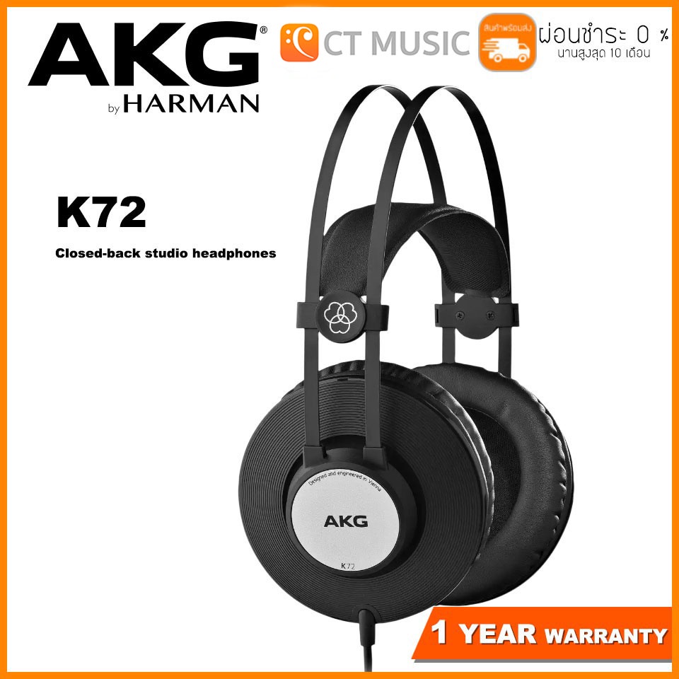 กทม-ส่งด่วนทันที-akg-k72-หูฟังมอนิเตอร์-closed-back-studio-headphones