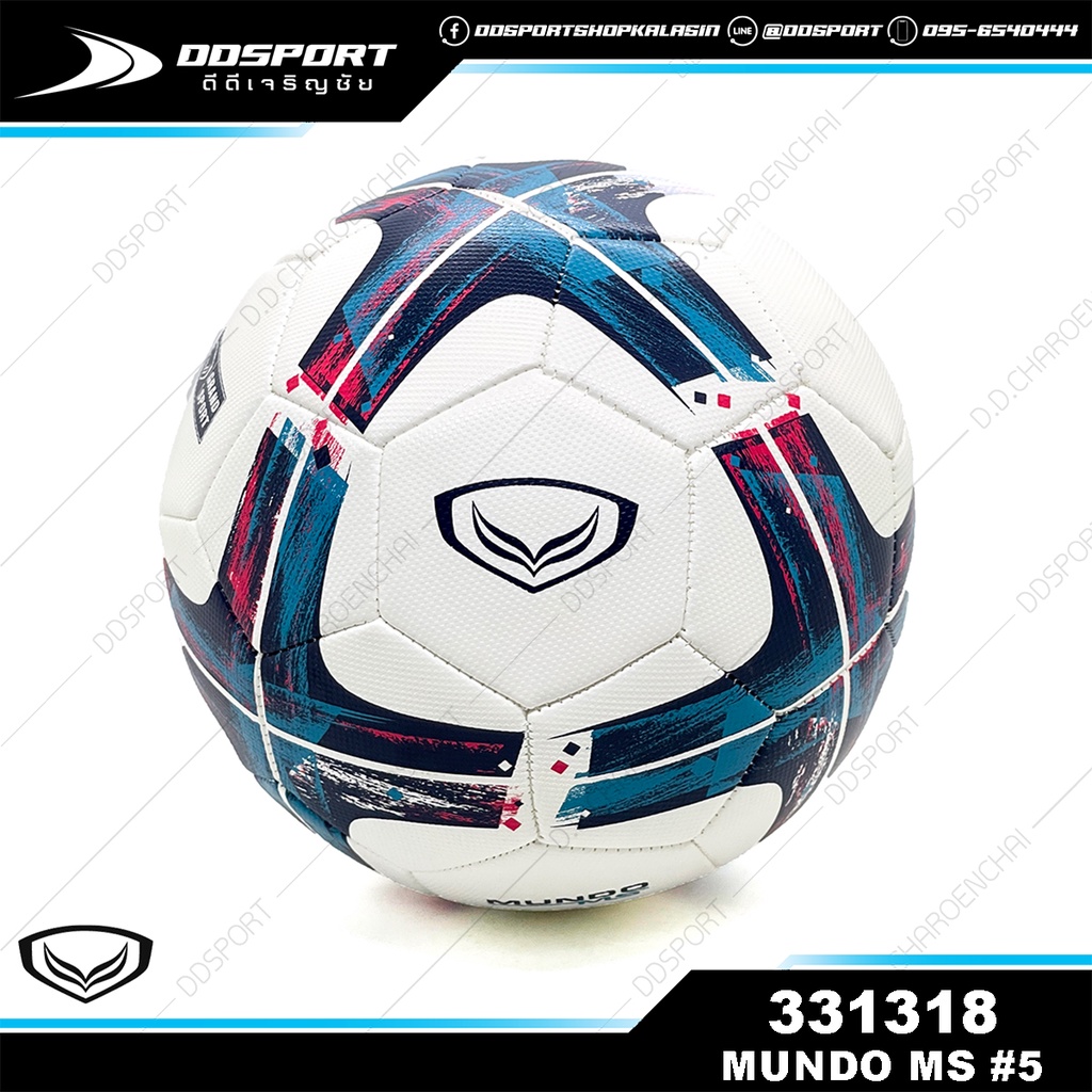 grand-sport-331381-ลูกฟุตบอลหนังเย็บ-mundo-ms-5-เบอร์5-แถมตาข่ายและจุกสูบลม