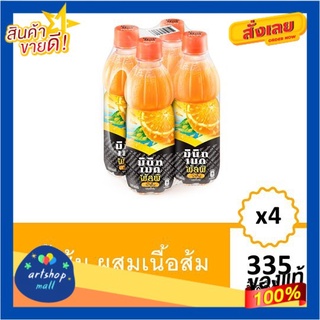 มินิทเมด พัลพิ น้ำผลไม้ น้ำส้ม ผสมเนื้อส้ม 335มล. 4 ขวด