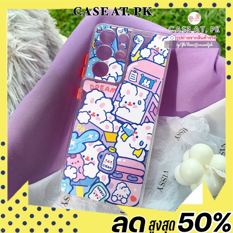 เคสกระต่ายม่วง-เคสสติ๊กเกอร์น่ารัก-สั่งทำ-case-samsung-iphone