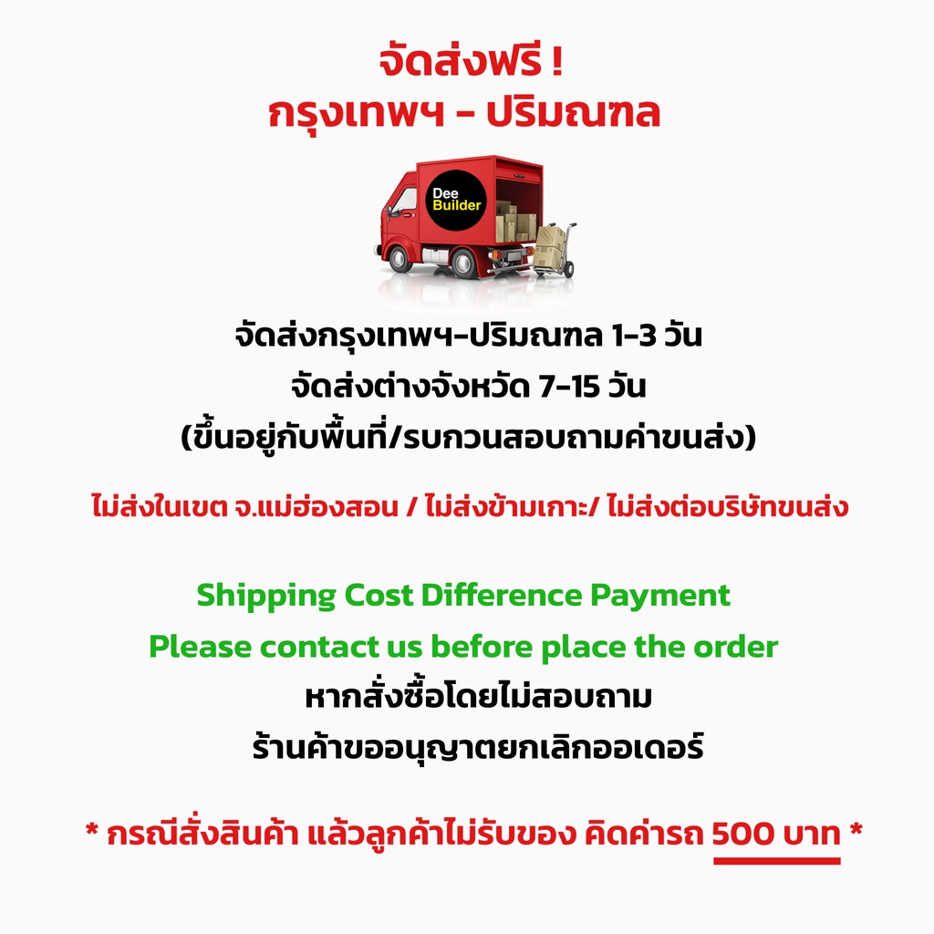 อะไหล่โม่ปูน-กรวยโม่-marton-โม่ผสมปูน-เครื่องผสมปูน1ถุง-สินค้าแท้100