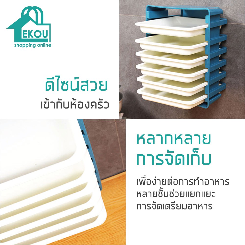 ชั้นวางกับข้าว-ในครัว-อเนกประสงค์-3ชั้น-6-ชั้น-สามารถวางจานได้-3จาน-6-จาน-สำหรับการทำอาหารหลายอย่าง-2สี