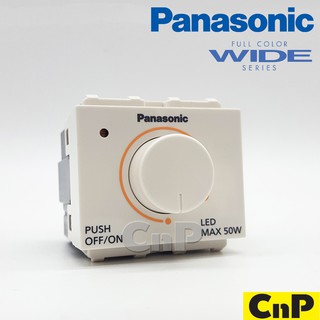 Panasonic สวิตช์หรี่ไฟ ดิมเมอร์ Dimmer LED 50W สีขาว พานาโซนิค รุ่น WEG 57912