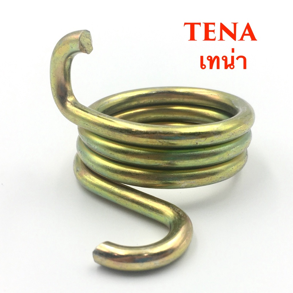 สปริงขาเบรค-สำหรับรุ่น-tena