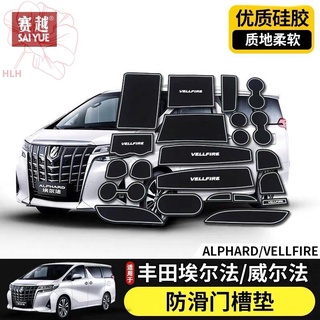 แผ่นรองกันลื่นสำหรับ Toyota Alphard ALPHARD/VELLFIRE 30 series Willfa แผ่นรองถาดรองน้ำด้านใน