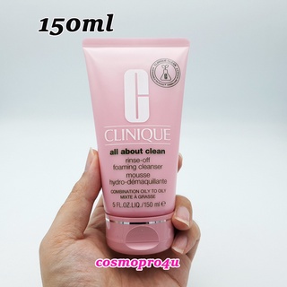 โฟม Clinique all about clean Rinse-Off Foaming Cleanser mousse ขนาดปกติ 150ml ชมพู โฟมล้างหน้า คลินิกข์