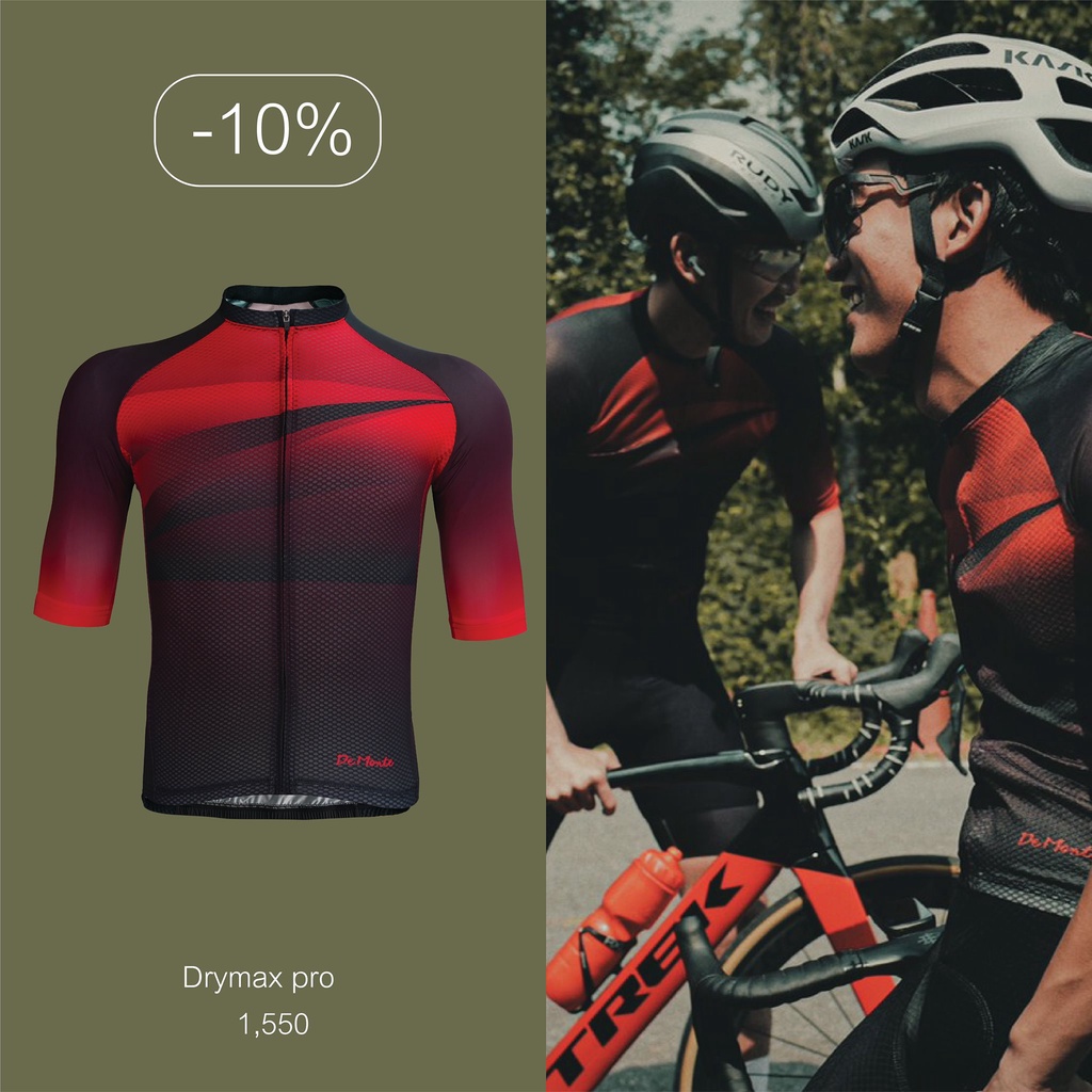 demonte-cycling-เสื้อจักรยานผู้ชาย-de065-สีแดง-เนื้อผ้า-drymax-pro