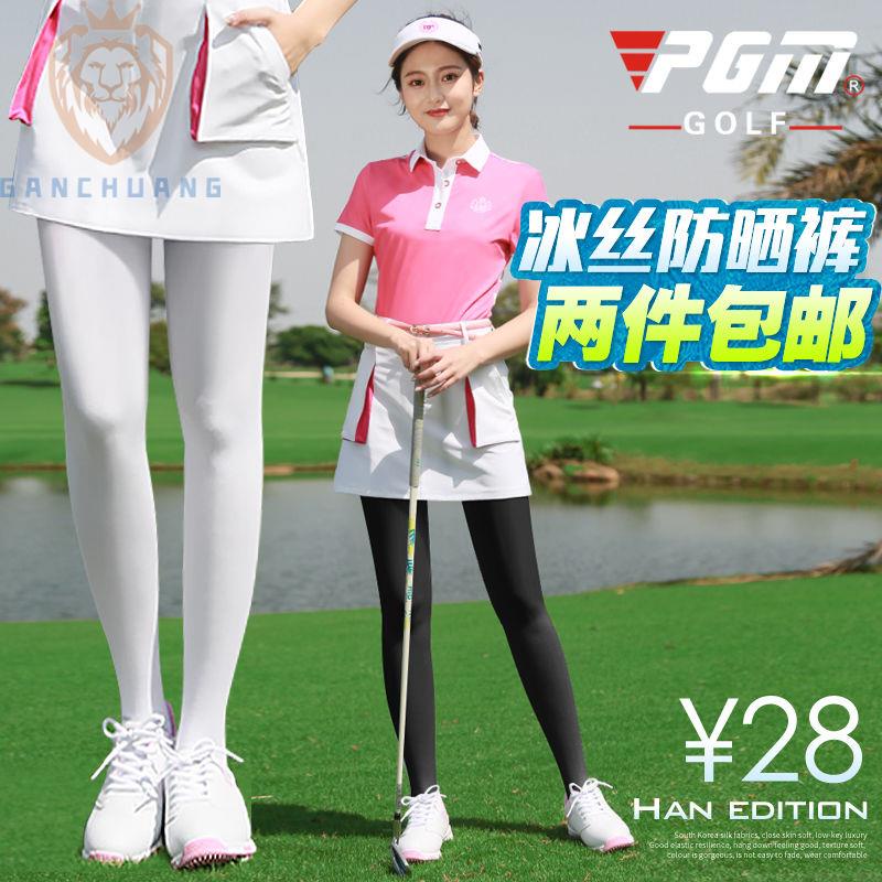 ภาพหน้าปกสินค้าPGM Golf กางเกงกันแดดสำหรับสตรีผ้าไหมน้ำแข็งเลกกิ้งฤดูใบไม้ร่วงถุงเท้าเก้าจุดกางเกง