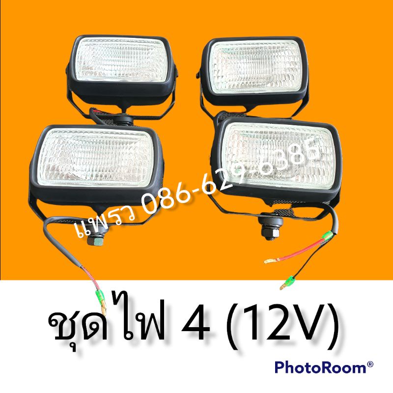 เป็นชุดคุ้มกว่า-ชุดไฟส่องสว่าง-ไฟหัวเก๋ง-ไฟบูม-ขนาด-12v-24v-รถแม็คโคร-รถขุด-รถตัก