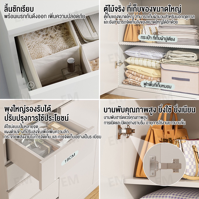 em-5ชั้น-ตู้ลิ้นชักทันสมัยเรียบง่ายสไตล์นอร์ดิกตู้เก็บของห้องนอนตู้ลิ้นชักลิ้นชักเพิ่มหนาตู้เตี้ยตู้ทรงเตี้ยตู้ลิ้นชักส