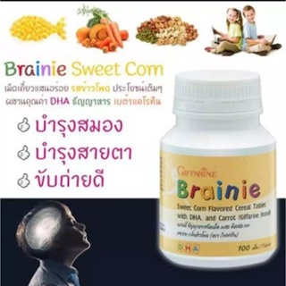 บำรุงสมอง เพิ่มความจำ ช่วยให้ขับถ่ายดี อาหารเสริมเด็ก Brainie ข้าวโพด Giffarine มี DHA
