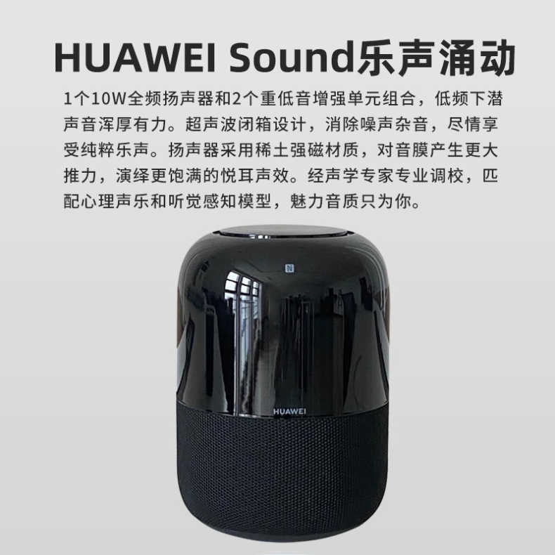 Huawei/Huawei AI Speaker 2 Battery Edition Xiaoyi Voice AI Smart Robot ...