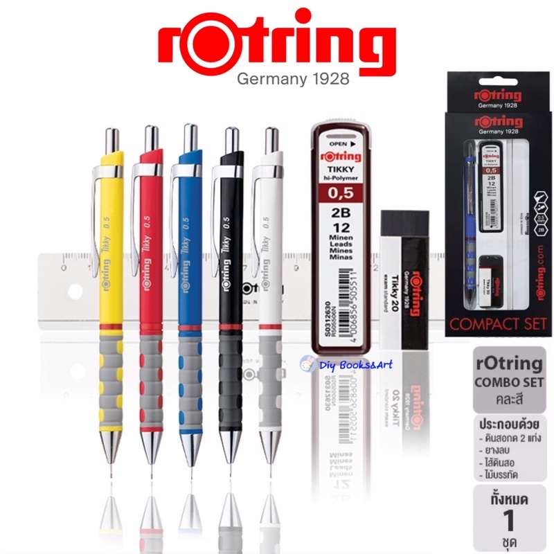 rotring-ชุดดินสอกด-ชุด-4-ชิ้น-compact-set-0-5-mm-คอมแพค-เซ็ต-รอตริ้งดินสอกด-0-5-มม-2b-ดินสอ-ยางลบ-ไม้บรรทัด-ไส้ดินสอ