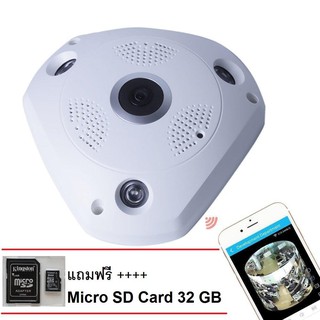 ﻿กล้อง IP Camera 360 องศา VR Camera (3D Panoramic Camera) แถมฟรีเมม 32 gb x 1 ชุด